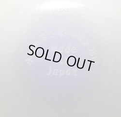 画像2: ハイトーンクリア●やまと水晶ぼうる【４"-ミ】WAVE