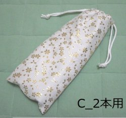 画像7: マレット用●京都西陣織バッグ