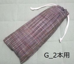 画像8: マレット用●京都西陣織バッグ