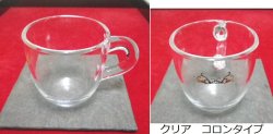 画像4: 水晶＋麻炭＋純金箔●飲み過ぎないミニコーヒーカップ