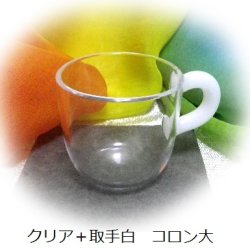 画像1: 水晶＋麻炭＋純金箔●飲み過ぎないミニコーヒーカップ