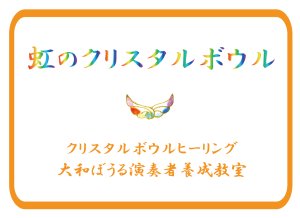 画像1: 養成コース修了生用●繁栄する大吉プレート看板A,B (1)