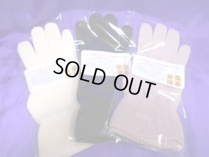 画像1: ＠●すべりにくい！シルク手袋 （ＵＶカット） 日本製　シルク100% (1)